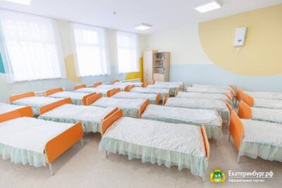 На Ямале детские сады и школы останутся закрытыми до 12 февраля