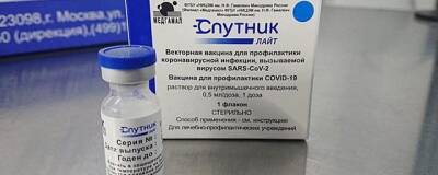 Вакцина «Спутник Лайт» зарегистрирована в Индии