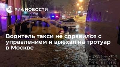 Водитель такси не справился с управлением и выехал на тротуар на Каланчевской улице