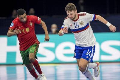 Россия уступила Португалии в финале чемпионата Европы по мини-футболу