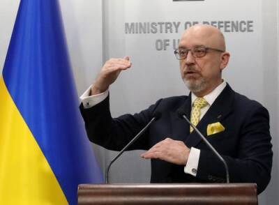 Министр обороны Украины Резников оценил вероятность эскалации конфликта с Россией как низкую