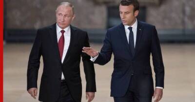 Путин и Макрон проведут переговоры в Кремле