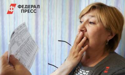 В России определили средний размер чека за ЖКУ