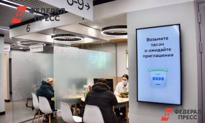 В России усилят контроль за банковскими операциями граждан