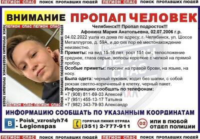 В одном из районов Челябинска второй раз за неделю пропал ребенок