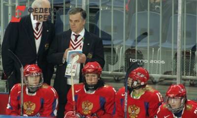 Канадские хоккеистки ответили, почему отказались выходить против российской сборной