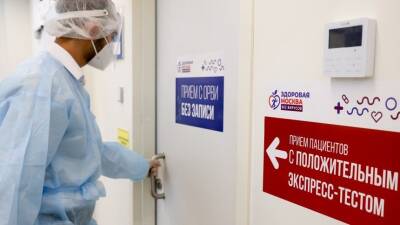 Отмена карантина и упрощенное закрытие больничного: смягчение COVID-ограничений в РФ - 5-tv.ru - Россия