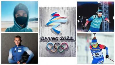 Расписание выступлений новосибирских спортсменов на Олимпиаде в Пекине