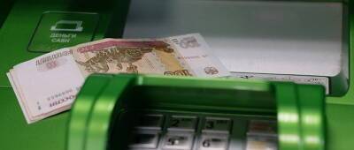 Власти планируют усилить контроль за банковскими операциями россиян