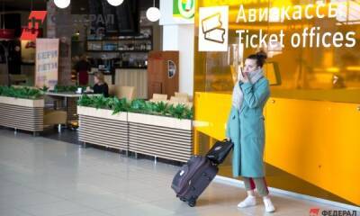 Оренбургский аэропорт не принимает рейсы из-за плохих метеоусловий
