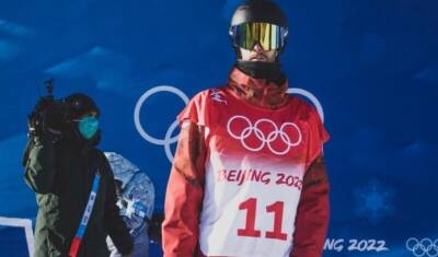 ОИ-2022: канадский сноубордист Максанс Парро взял золото в слоупстайле