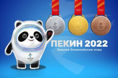 Сколько медалей у России на зимних Олимпийских играх в феврале 2022 года, сколько золота у российской команды