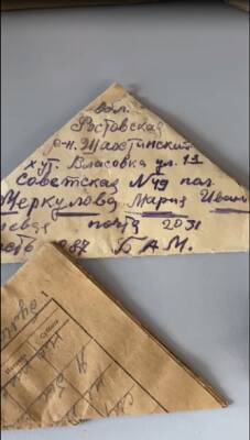 Письма времен ВОВ нашел дончанин в вентиляционной трубе во время ремонта