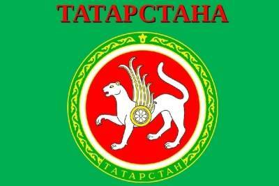 Минниханов поздравил жителей РТ с Днем герба Татарстана