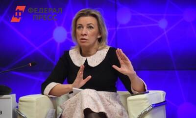 Захарова объяснила, зачем Запад заявлял о «намерении нападения России на Украину»