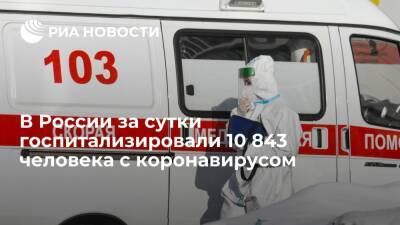 В России за сутки выявили 171 905 новых случаев заражения коронавирусом