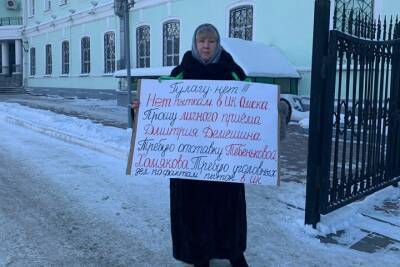 Омская правозащитница вышла на пикет против пыток в колониях