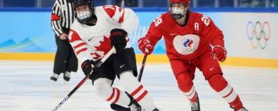 Хоккеистки сборной России разгромно уступили команде Канады