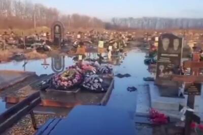 В Анапе затопило центральное кладбище