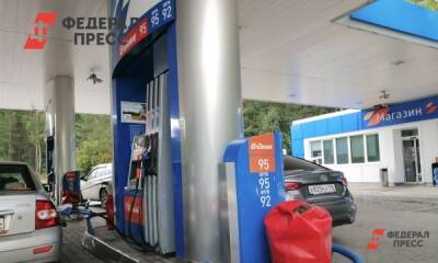 Экономист предсказал, когда остановится рост цен на бензин на Юге России