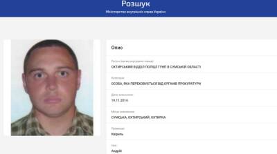 ВАКС решил заочно судить майора ВСУ, который сбежал в Россию