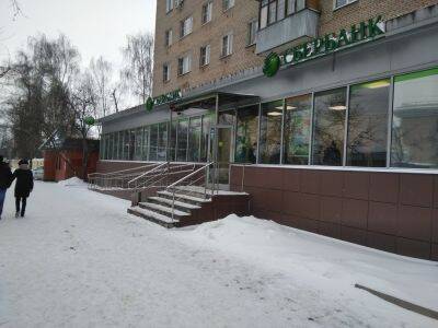 В Подмосковье во время ограбления в "Сбербанке" взорвался банкомат