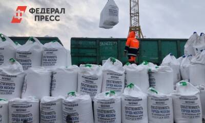На УЗПМ в Краснокамске запускают дробильно-сушильный комплекс
