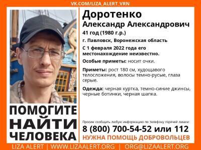 В Воронежской области уже неделю ищут пропавшего без вести 41-летнего мужчину