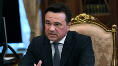 Губернатор Подмосковья Воробьёв заявил о стабилизации ситуации с COVID-19 в регионе