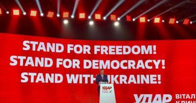"УДАР Виталия Кличко" обратился к международному обществу: Сегодня решается судьба демократических ценностей и принципов