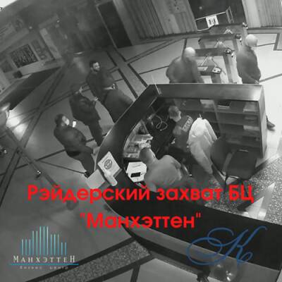 Полиция Екатеринбурга проверяет инцидент с "рейдерским захватом" в БЦ "Манхэттен"