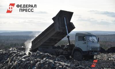 Суд ввел процедуру наблюдения в отношении регоператора «Экология-Новосибирск»