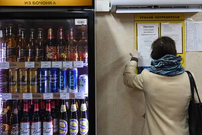 Мэру города в Иркутской области стало "страшно" от числа алкомаркетов