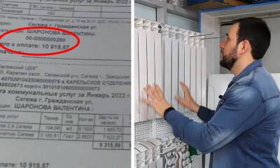 Жители карельского города получают огромные счета за коммуналку - gubdaily.ru - Сегежа
