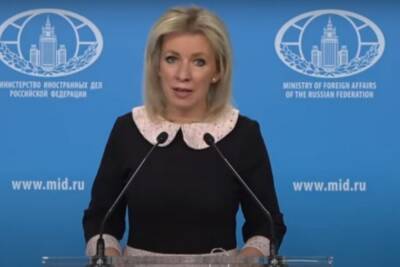 Захарова прокомментировала «концентрацию» российских войск около Украины