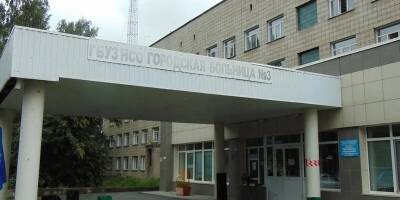 Новосибирскую больницу №3 планируют перепрофилировать под COVID-госпиталь