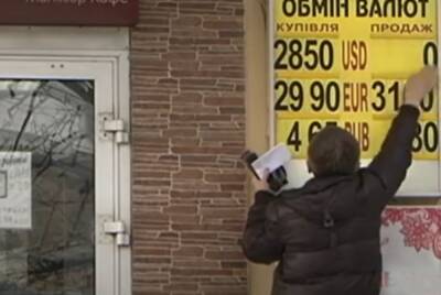 Из-за давления власти на крупный бизнес в Украине может обвалиться курс гривни – нардеп