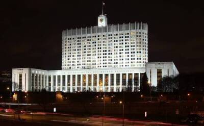 The Bell: В правительстве РФ проходят совещания, посвященные готовности к санкциям из-за ситуации вокруг Украины