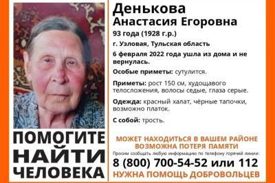 В Тульской области неизвестно местонахождение 93-летней женщины