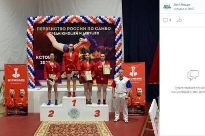 Белгородская самбистка стала призёром первенства России