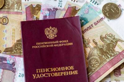 Вложившиеся в негосударственные пенсионные фонды россияне прогорели вдвое