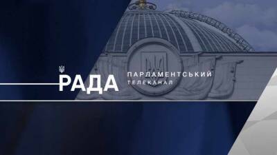 Телеканал «Рада» превратился в «прачечную» команды Зеленского для бюджетных средств