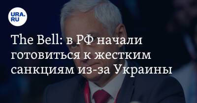 The Bell: в РФ начали готовиться к жестким санкциям из-за Украины