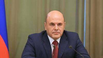 Мишустин поручил подписать соглашение о совместном с Белоруссией оказании помощи Сирии