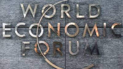 В Сербии появится Центр Всемирного экономического форума