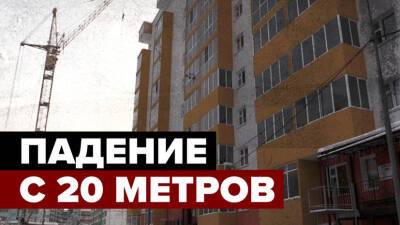 В Якутске женщина выжила после падения с восьмого этажа — видео