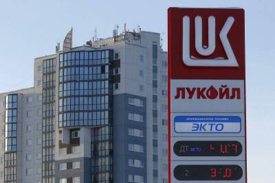 Дмитрий Антонов - Лукойл нарастил добычу нефти в 21г на 1,6% - smartmoney.one - Москва - Россия - Москва - Reuters