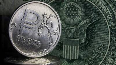 Финансист назвал вероятный курс рубля в ближайшее время