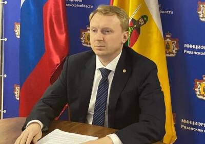 Валерий Стройков покинул должность министра цифрового развития Рязанской области