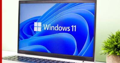Инсайдер рассказал о новых функциях Windows 11